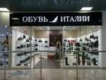 Obuv Italii (Verkhnyaya Embankment, 10), shoe store