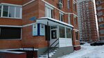 Нотариальная контора (Первомайская ул., 3, корп. 3), нотариусы в Щербинке