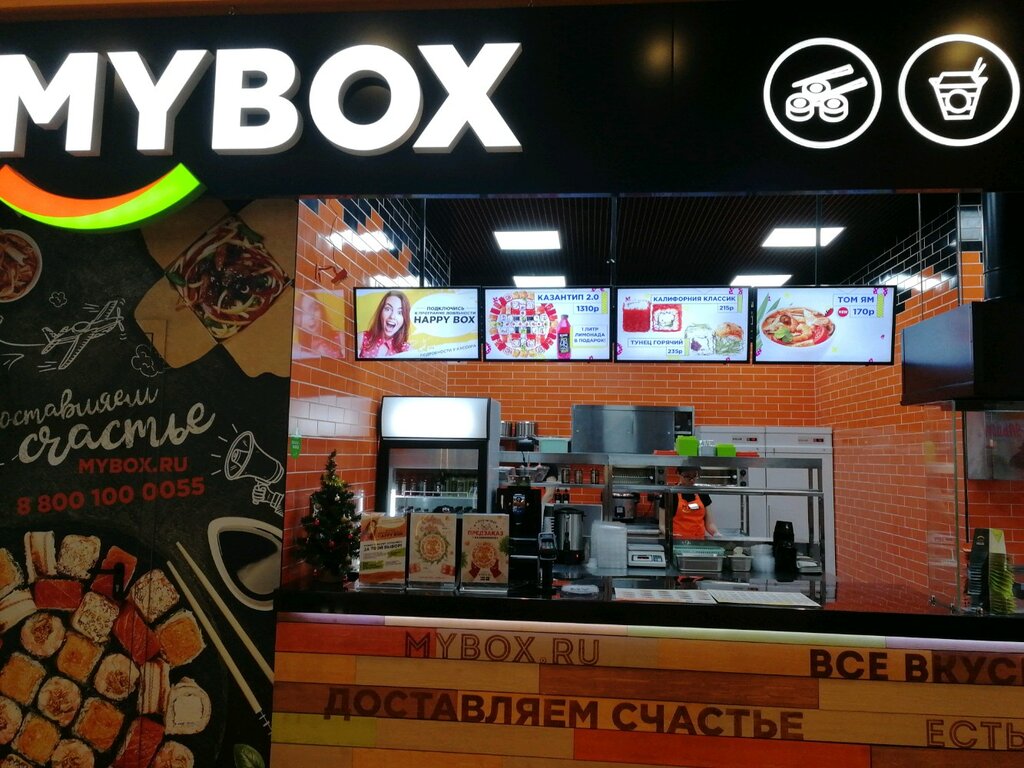 Restaurant Mybox, Voronezh, photo