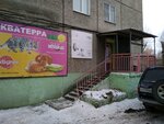 Akvaterra (mikrorayon Zelyonaya Roshcha, Komarova Street, 6), pet shop