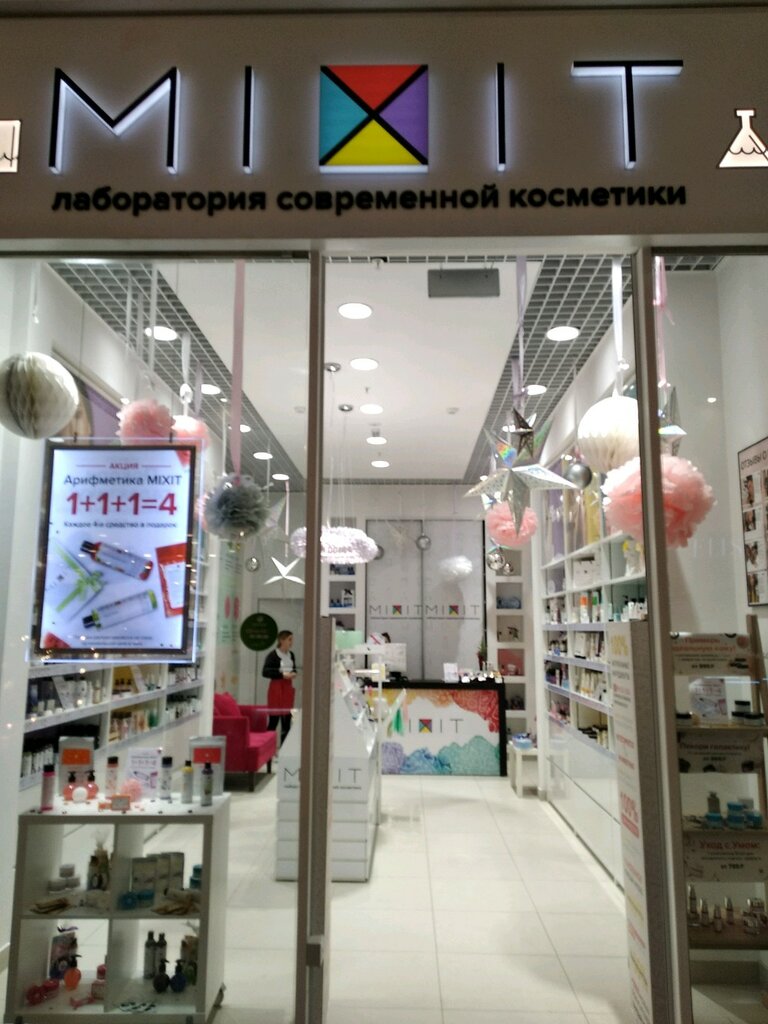 Mixit Косметика Магазины В Москве