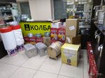 Kolba (Azov, prospekt Zoi Kosmodemyanskoy, 90), moonshine equipment