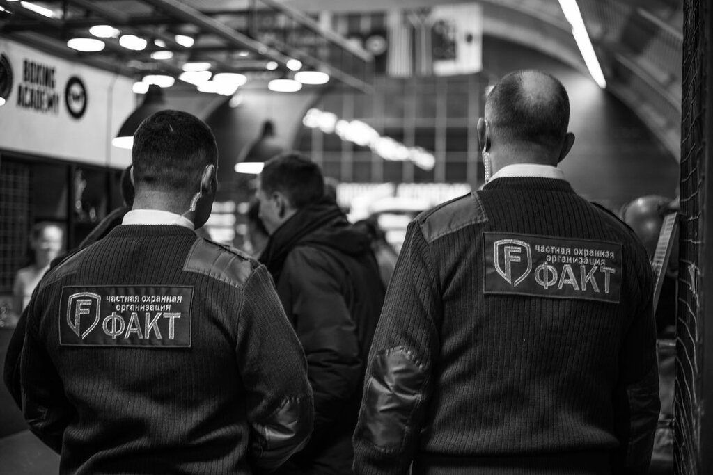 Организация мероприятий Факт Security, Москва, фото