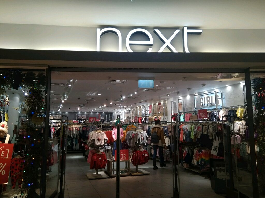 Некст Одежда Интернет Магазин Спб