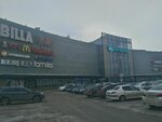 DveGolovi (бул. Победы, 23Б), магазин подарков и сувениров в Воронеже