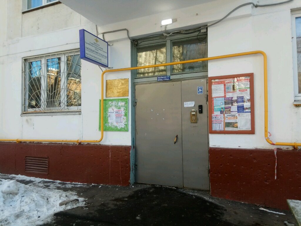 Police department Territorial'nye organy Mvd Rossii, Moscow, photo