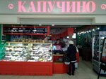 Cappuccino (Krasnoznamenskaya Street, 9), cafe