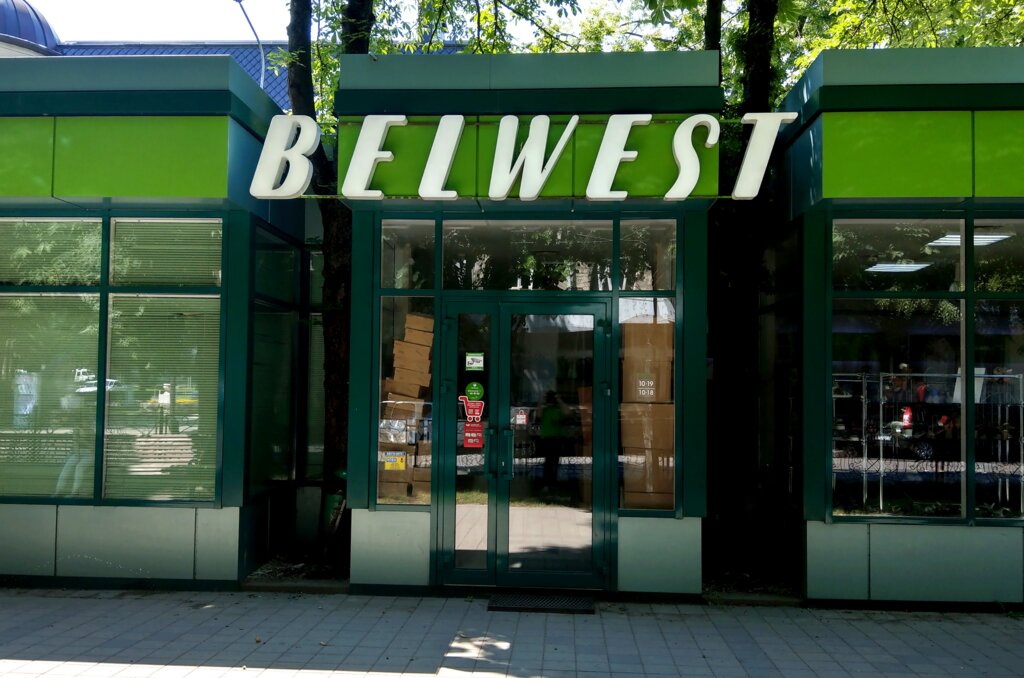 Belwest просп славы 68 фото Belwest, магазин обуви, просп. Кирова, 69А, Пятигорск - Яндекс Карты