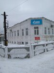 Фото 1 Филиал АО Газпром газораспределение Иваново в городе Шуе