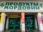 AktivDengi (Proletarskaya Street, 108), organización de microfinanzas