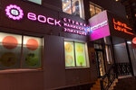 Vosk (Kargopolskaya Street, 18с1), beauty salon