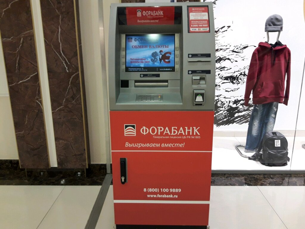 ATM Fora Bank, Nizhny Novgorod, photo