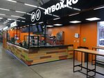 Mybox (Stanke Dimitrova Avenue, 108Б), restaurant