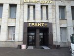 Inteko (Oktyabrskaya Embankment, 6В), workwear