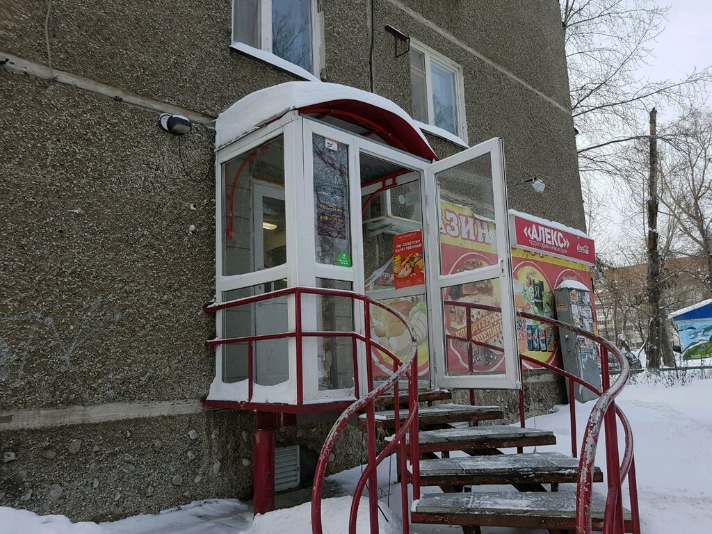 Магазин Яндекс Пермь