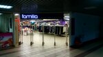Familia (Altufyevskoye Highway, 70к1), clothing store