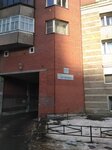 Kinematika (Savushkina Street, 133к2) ، مركز تنمية الأطفال