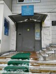 Gbu Zhilishchnik rayona Teply Stan (Profsoyuznaya Street, 128) ، سلطة إسكان بلدية