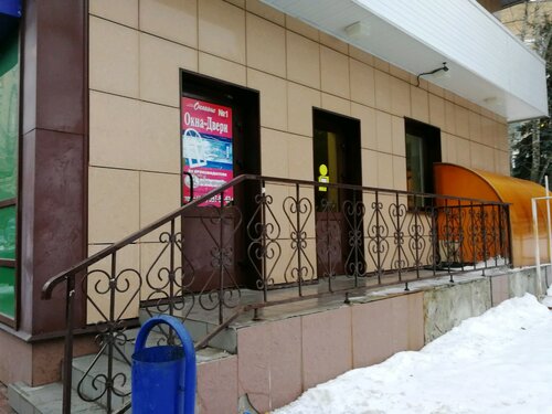 Окна ПСК Конструкция, Одинцово, фото