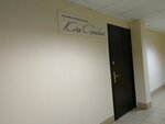 Kira Gonchar (Severnaya Street, 51), formación de maestros para salones de belleza