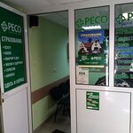 Фото 3 РЕСО-Гарантия