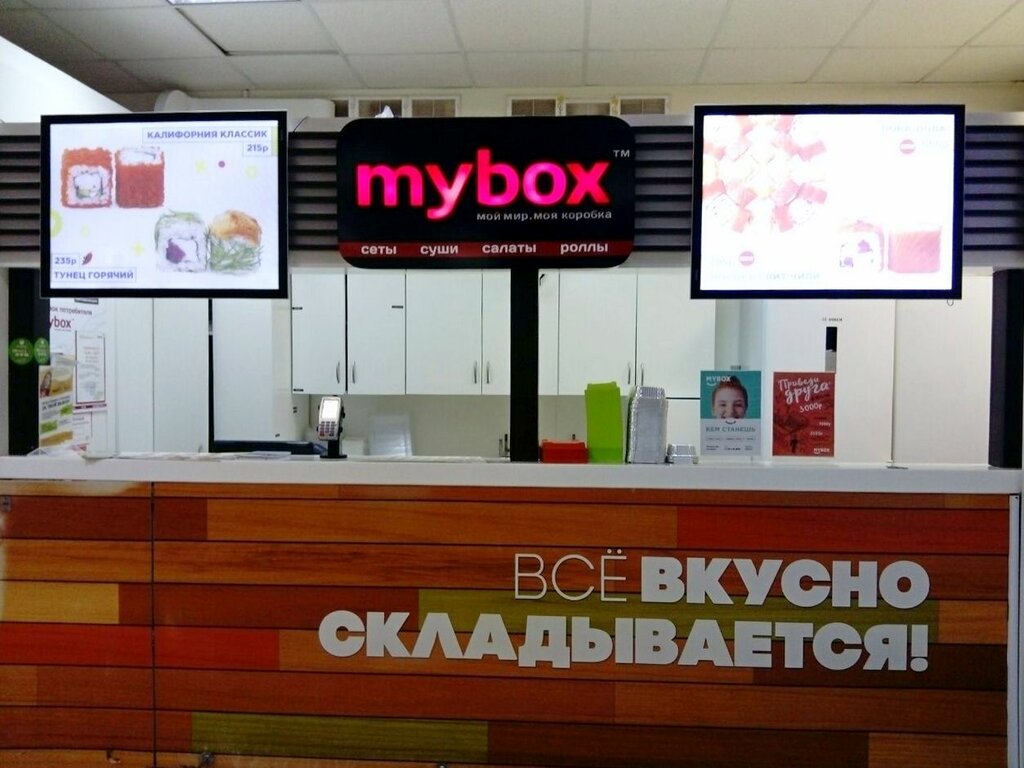 Sushi bar Mybox, Voronezh, photo
