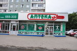 Аптека Оптика Медтехника, сеть аптек (prospekt Khimikov, 19), pharmacy