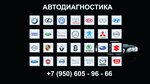 Car service Pavlovo (ulitsa Chkalova, 51), car service, auto repair