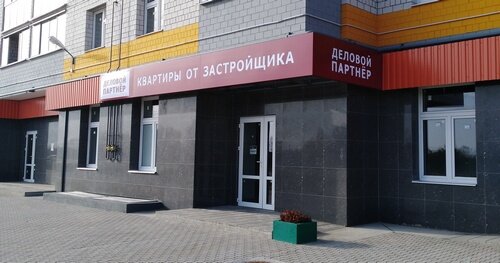 Квартиры в новостройках Деловой Партнёр, Великий Новгород, фото