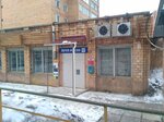 Отделение почтовой связи № 663091 (ул. Машиностроителей, 6), почтовое отделение в Дивногорске