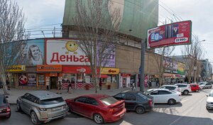 Адрес Таймсервис