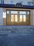 Otdel Zags Administratsii Mikhaylovskogo rayona, Mu (2-ya Krasnoznamenskaya ulitsa, 55), oficina de registro civil