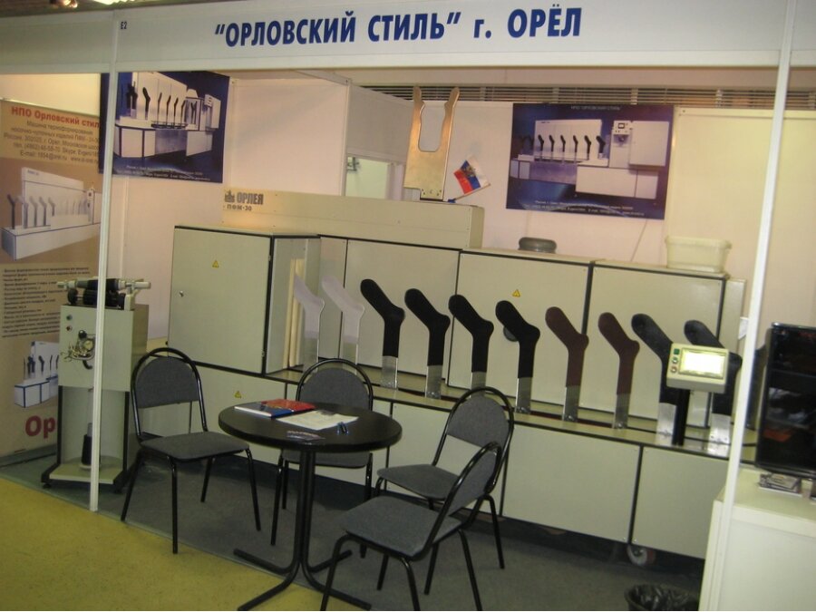 Stockings and tights shop Орловский Спецтекстиль, Orel, photo
