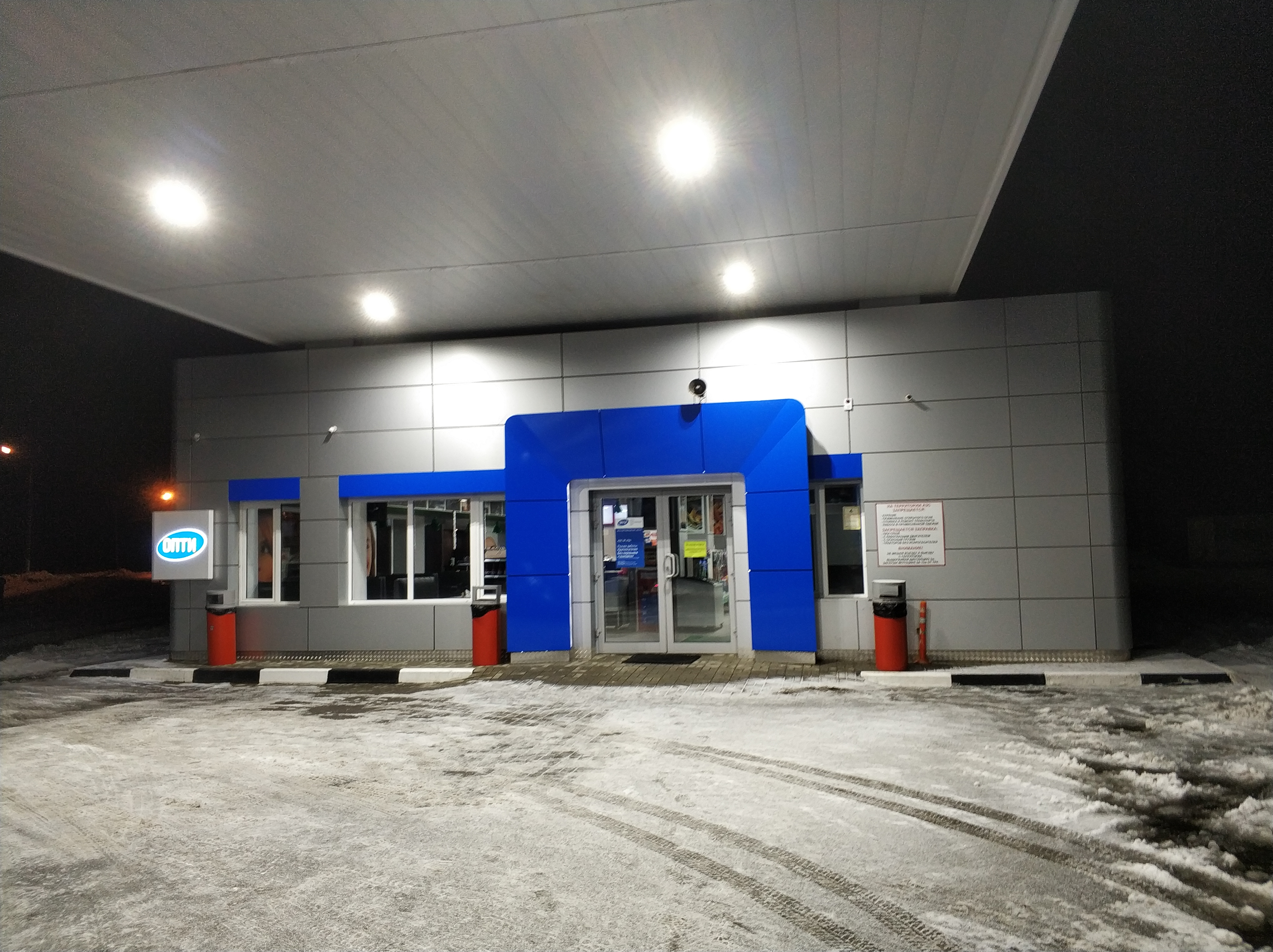Арс дизель краснинское ш 33б смоленск фото Отзывы о "Красное&Белое", Смоленск, Краснинское шоссе, 18 страница 2 Яндекс 