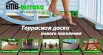 TambovTerrasa (Tambov, 549А), flooring