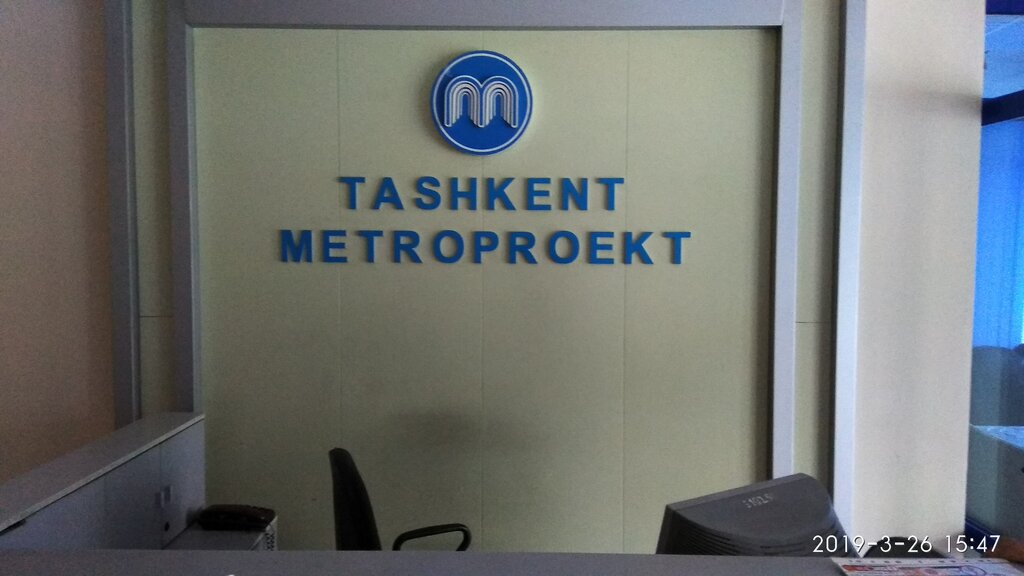 Design institute Tashkent Metroproekt, Tashkent, photo