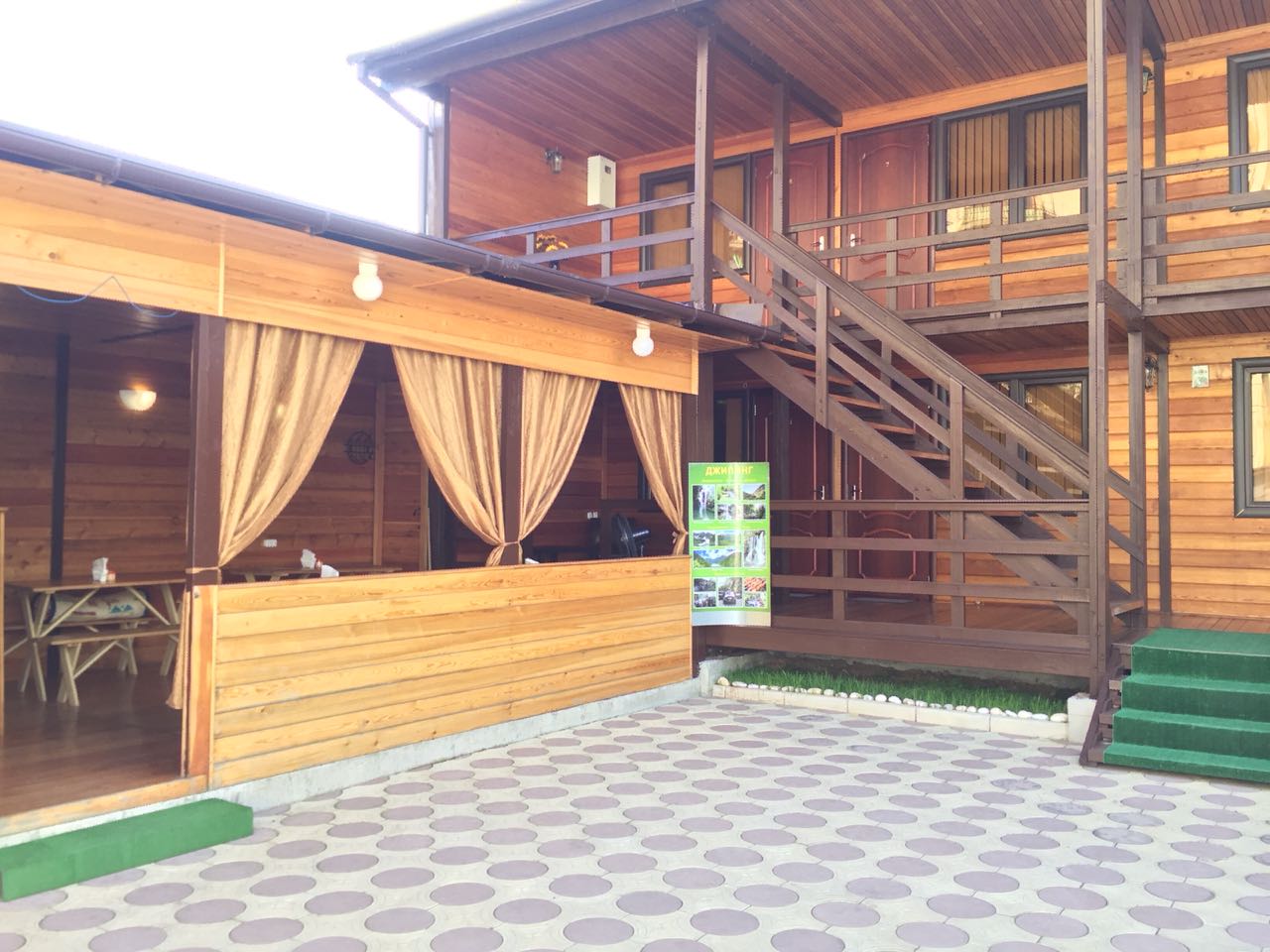 Фото Вуд Хаус