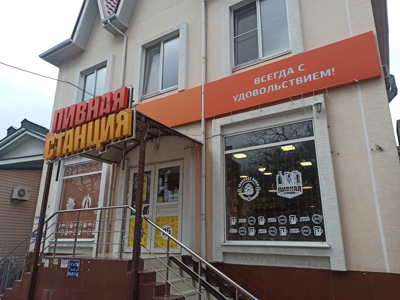 Фото Малахит Плюс