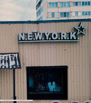 New York (Novo-Vyazitskaya ulitsa, 1А) ، صالون تجميل