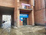 Chio Chio (Komsomolskiy Avenue, 46), hairdresser