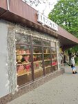 Pro_tsvety (Kalinina Avenue, 67Б), floristeria