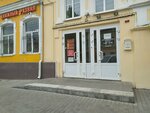 Волгаторг (Moskovskaya ulitsa, 45) ، معدات بيع بالتجزئة