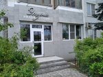 Этуаль (Panagyurishte Street, 18), peluquería