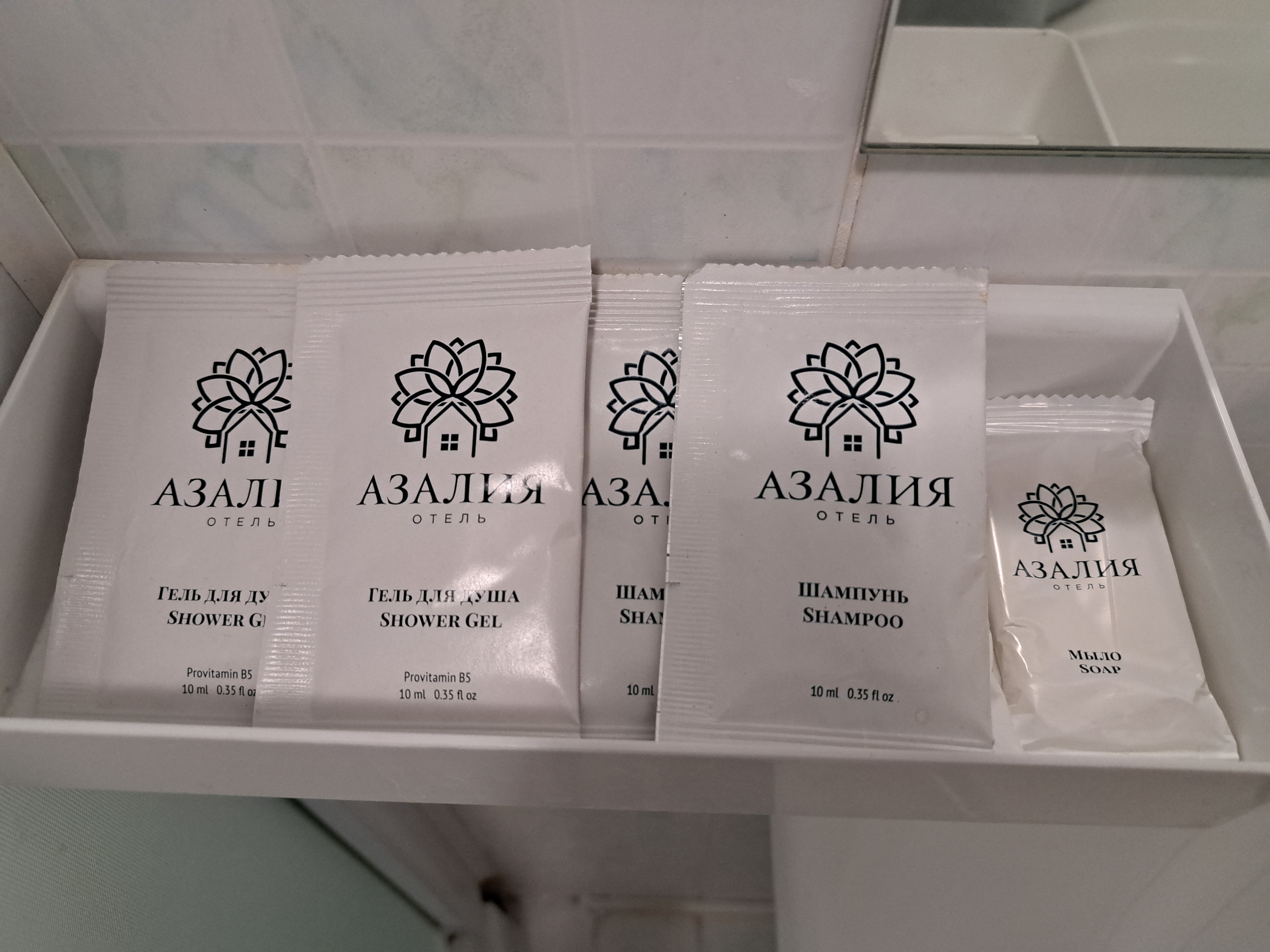 Фото Азалия на Московской