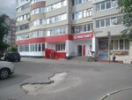 Krasnoe&Beloe (Vishnyovaya Street, 21к1) ، محل بقالة