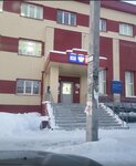 Отделение почтовой связи № 627300 (ул. Ленина, 20, п. г. т. Голышманово), почтовое отделение в Тюменской области