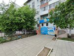 Город детства (prospekt Fadeyeva, 25) ، دورات لغة أجنبية