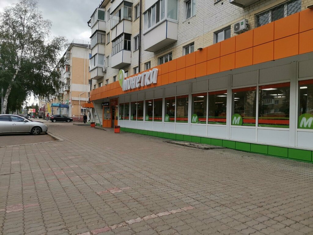 ATM Bank Uralsib, Sterlitamak, photo