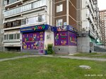 Уралмаш (Ilyicha Street, 28), tienda de comisión
