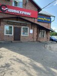 Ustanovochny tsentr Tonirovka u Vasilicha (ulitsa Chernyshevskogo, 11А), car window tinting